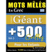 Mots Mêlés En Grec Format Géant: 500 Grilles Pour Les Enfants - Vol.1 - Delta Classics - Édition Géante - 10.000 Mots À Débusquer, Le Défi Ultime !