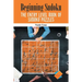 Beginning Sudoku: The Entry Level Book of Sudoku Puzzles