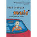 Mule: A Novel of Moving Weight