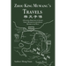 Zhou King Muwang's Travels: A Fictional Dissection of Ancient China's Rendezvous with Queen Mother of the West