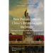 New Perspectives on China's Relations with the World: National, Transnational and International