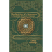 The Making of a Statesman: by Narada Muni, the Guru of all Statesmen