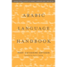Arabic Language Handbook