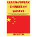 Learn & Speak Chinese in 30 Days: A Beginner's Basic to Pro Handbook on How to Learn and Speak Chinese in 30 Days
