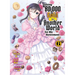 Saving 80,000 Gold in Another World for My Retirement 6 (Light Novel)
