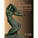 George Kastriotis: The Sculptor