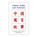 Chinese Fables and Folktales