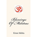 Blessings Of Mantras
