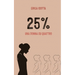 25%: Una donna su quattro
