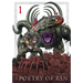 The Poetry of Ran Vol.1