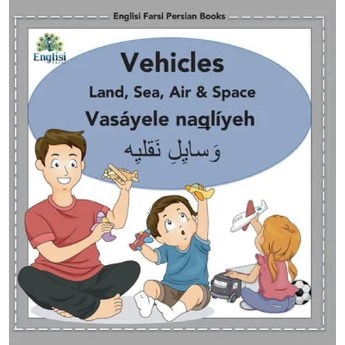 Englisi Farsi Persian Books Vehicles Land, Sea, Air & Space: In Persian, English & Finglisi: Vehicles Land, Sea, Air & Space: Vasáyele Naqlíyeh