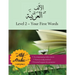 From Alif to Arabic level 2: Your First Words