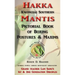 Hakka Mantis: Pictorial Book of Boxing Postures & Maxims