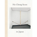 Ha Chong-Hyun in Japan