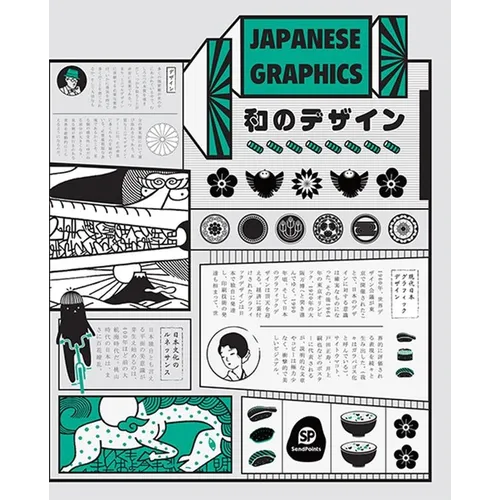 Japanese Graphics