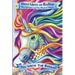 Once Upon an Ending: The Unicorn and the Magical Wishes