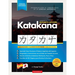 Aprender el Alfabeto Japonés - Katakana, para Principiantes: Guía de Estudio Fácil, Paso a Paso, y Libro de Práctica de Escritura. Aprende Japonés y C