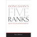 Dongshan's Five Ranks: Keys to Enlightenment