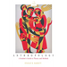 Anthropology: A Student's Guide to Theory and Method