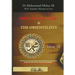 Sirat Al Nabi and the Orientalists - Vol. 1 B: From the early phase of the Prophet's Mission to his migration to Madinah