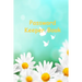 Password Keeper Book: Password Keeper Book with Alphabetized pages