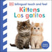 Bilingual Baby Touch and Feel Kittens / Los Gatitos