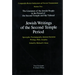 Jewish Writings of the Second Temple Period, Volume 2: Apocrypha, Pseudepigrapha, Qumran Sectarian Writings, Philo, Josephus