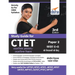 Study Guide for CTET Paper 2 Hindi (Class 6 - 8 Social Studies/ Social Science teachers) 4th Edition