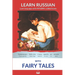 Learn Russian with Fairy Tales: Interlinear Russian to English