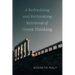 A Refreshing and Rethinking Retrieval of Greek Thinking
