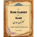 The Rose Garden of Saadi: A Complete Translation of the Gulistan of Saadi (Bilingual)