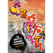 The Graffiti Alphabet Sticker Book: Over 1000 Stickers!
