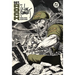 Sgt. Rock by Joe Kubert: Deluxe Edition
