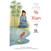 Ye Xian