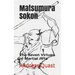 Matsumura Sokon: The Seven Virtues of Martial Arts