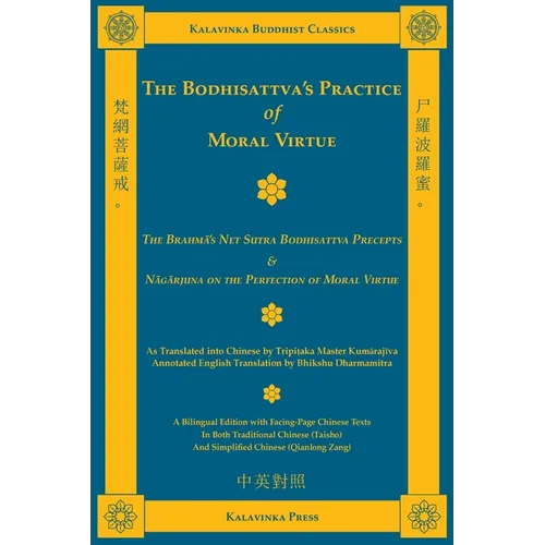 The Bodhisattva's Practice of Moral Virtue: The Brahmā's Net Sutra Bodhisattva Precepts & Nāgārjuna on the Perfection of Moral Virtue