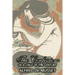 The Confessions of a Child of the Century by Alfred de Musset, Fiction, Classics, Historical, Psychological