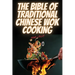 The Bible of Traditional Chinese Wok Cooking