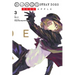 Bungo Stray Dogs: Dead Apple, Vol. 3: Volume 3