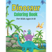 DINOSAUR Coloring Book For Kids Ages 8-12: 45 Cute Dino Illustrations With Facts. (Amazing Gift for Children's)