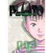 Pluto: Urasawa X Tezuka, Vol. 3