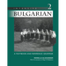 Intensive Bulgarian: A Textbook and Reference Grammar, Volume 2