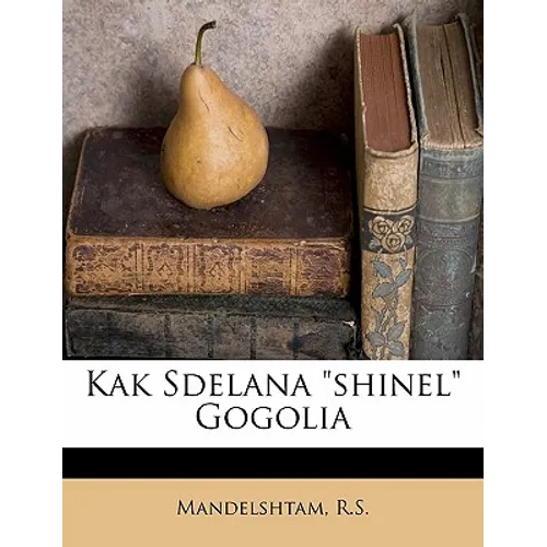 Kak Sdelana Shinel Gogolia