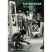 Kishio Suga: Writings: Volume 2, 1980-1989