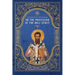 Apodictic Treatises on the Procession of the Holy Spirit