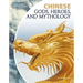 Chinese Gods, Heroes, and Mythology