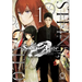 Steins;gate 0 Volume 1