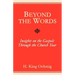 Beyond the Words