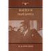 Мастер и Маргарита (The Master and Margarita)