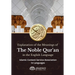 Explanation of the meanings of the Noble Quran in the English Language